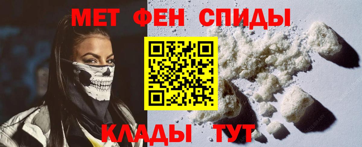 АМФЕТАМИН Розовый Кириши