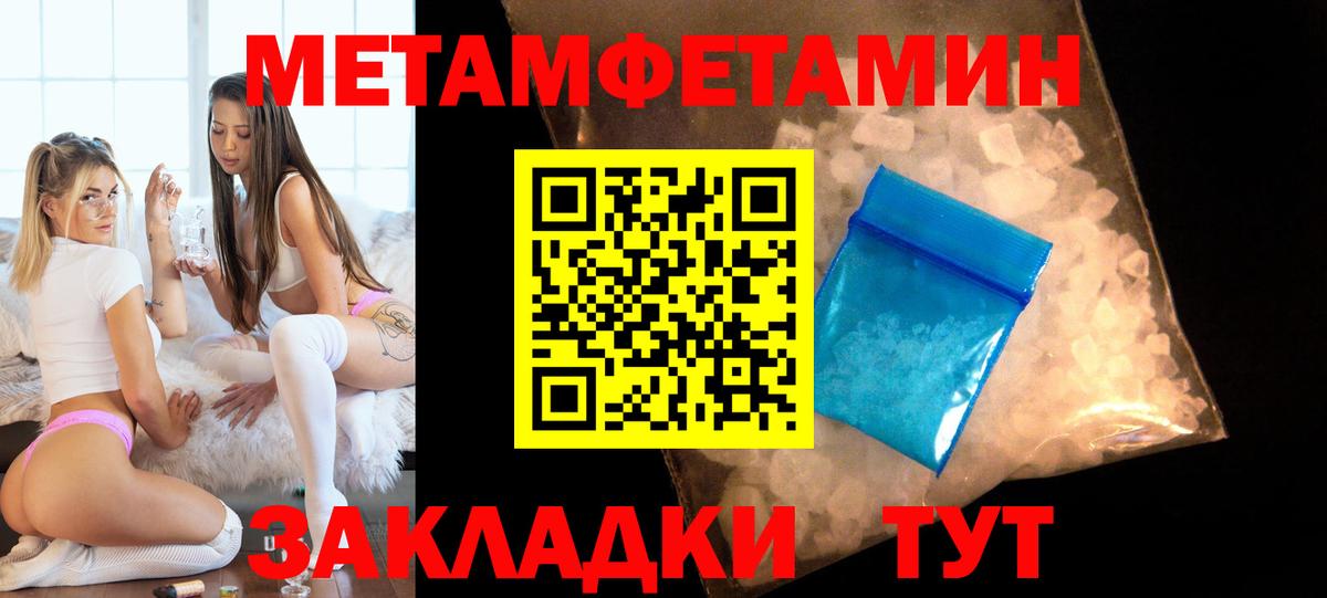 АМФЕТАМИН 97%  Вход с VPN  Amphetamine  Кириши 