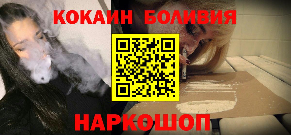 COCAIN Эквадор Кириши