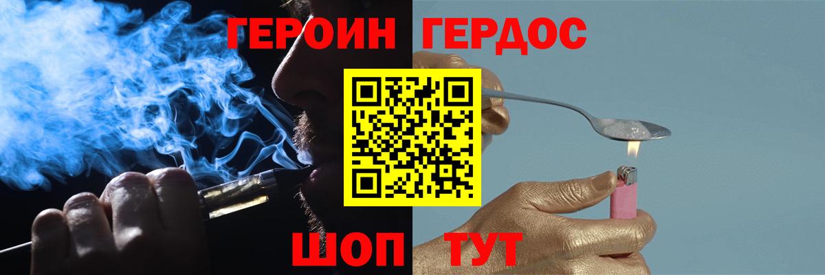 Кириши  Героин герыч  Вход с VPN 