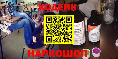 скорость Беслан