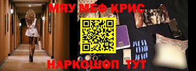 скорость Беслан