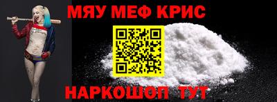 прущая мука Моздок