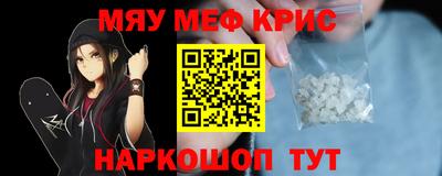 герыч Бийск