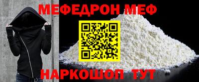 а пвп мука Можайск