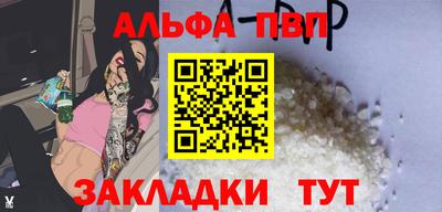 герыч Бийск