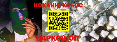 скорость Беслан