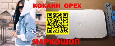 герыч Бийск