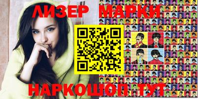 эйфоретик Берёзовский