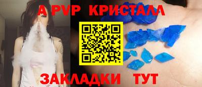 герыч Бийск