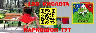 герыч Бийск