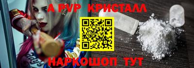 скорость Беслан