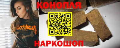 герыч Бийск