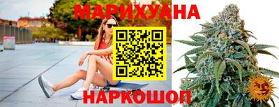 герыч Бийск