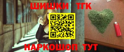 герыч Бийск