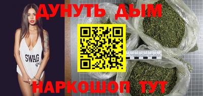 герыч Бийск