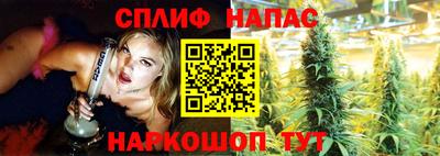 герыч Бийск