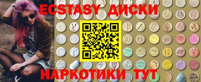 скорость Беслан