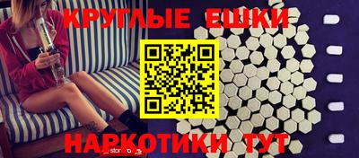 скорость Беслан