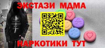 эйфоретик Берёзовский