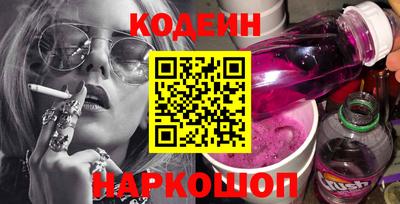 скорость Беслан