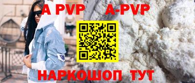 скорость Беслан