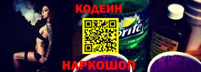 скорость Беслан