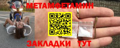 скорость Беслан