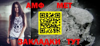 скорость Беслан