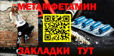скорость Беслан