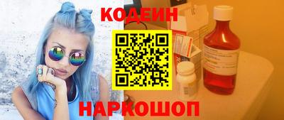 скорость Беслан