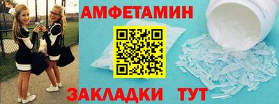 эйфоретик Берёзовский