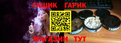 скорость Беслан