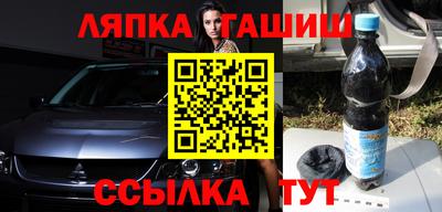 скорость Беслан