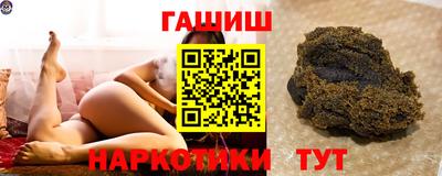 герыч Бийск