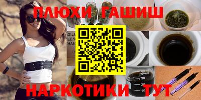 герыч Бийск