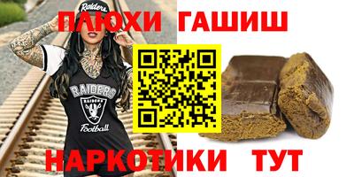 герыч Бийск