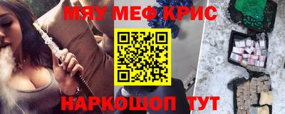 герыч Бийск
