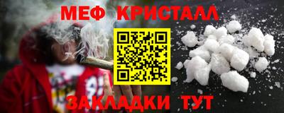 скорость Беслан