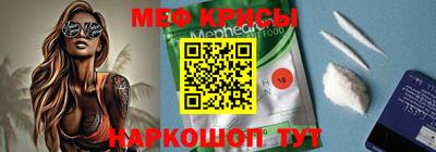 герыч Бийск