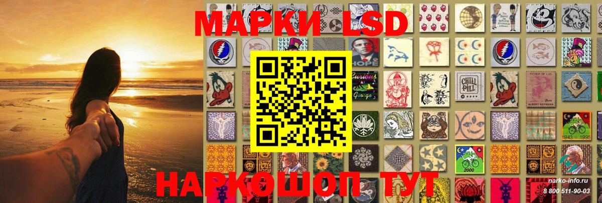 LSD-25 экстази кислота Кириши