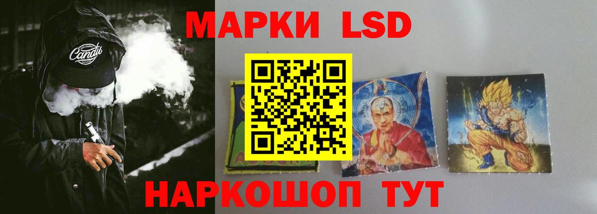 LSD-25 экстази  LSD-25 экстази кислота  Вход с VPN  Кириши  ЛСД экстази ecstasy 