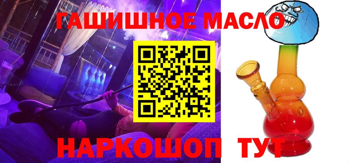 Дистиллят ТГК Wax Кириши