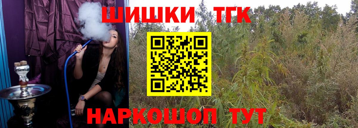 Марихуана марихуана  Канабис Amnesia  Вход с VPN  Кириши  МАРИХУАНА Ganja 